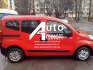  ,   { }  Fiat Fiorino, Citron Nemo, Peugeot Bipper. ,  -   