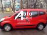  ,   { }  Fiat Fiorino, Citron Nemo, Peugeot Bipper. ,  -   