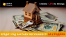       Status Finance  . - 