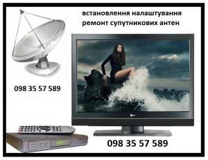 , ,    -2, Viasat TV,  ,    -  1
