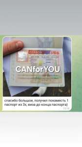      | CANforYOU -  1