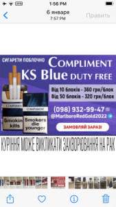      COMPLIMENT RED,BLUE(KS) -  1