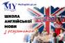      MyEnglish.  ,  - 