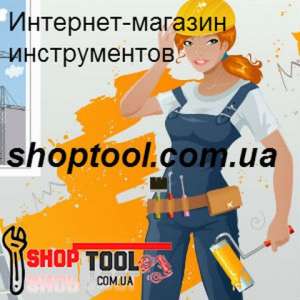-     ShopTool -  1