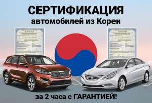    : Hyundai, Kia  2  -  1