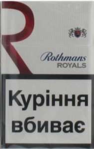     Rothmans Royals redRothmans Royals blue 240$ -500  -  1