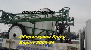     Spray Expert 300024 ( , ,   -  1