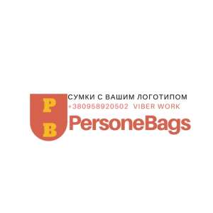     TM Persone Bags -  1