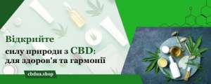    CBD,    -  1