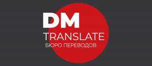    DMTranslate -  1