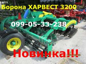    Harvest 3200 !!! -  1