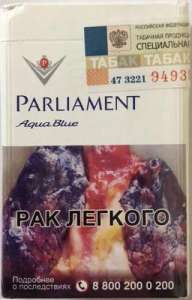    Parliament aqua blue c   (390$) -  1