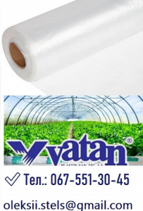    /Vatan Plastik 150  -  1