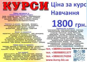   1800 .     -  1