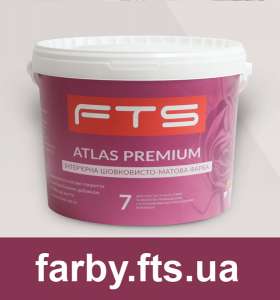 '  Atlas Premium -  1