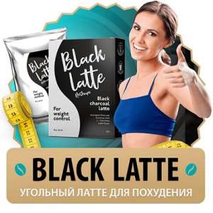   Black Latte   -  1