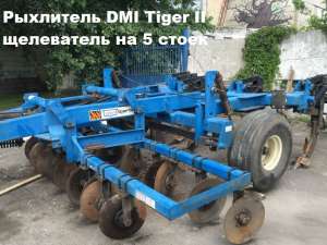 . - DMI  Tiger 2 -  1