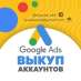   Google Adwords -   3  -  2