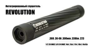   Revolution .223 .243.30 9mm 6.5 cr -  1