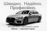   Safear ().  -   