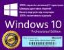   Windows 10 PRO 86-64 bit -  1