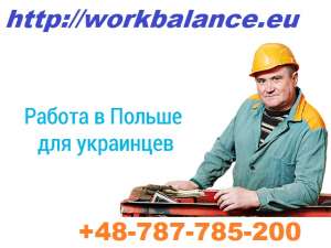   WorkBalance.   .    -  1