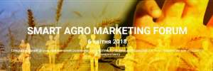   ೿,  Smart Agro Marketing Forum, 6  2018 -  1