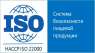  ISO 22000 (HACCP).   - 