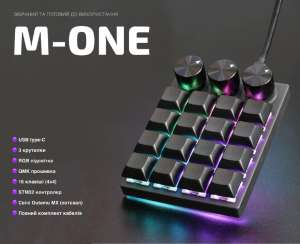  M-One   , Rgb    -  1