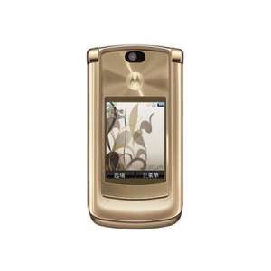  Motorola Razr2 V9 Gold -  1