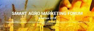  Smart Agro Marketing Forum, 6  2018.   ೿ -  1