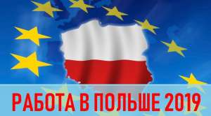 * ������ � ������ 2019 | ������� ���������� ����� | WorkBalance - ����������� 1