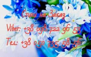 ❤❧✾�������� ����� �� ����� || ������������ � ������/����� - ����������� 1