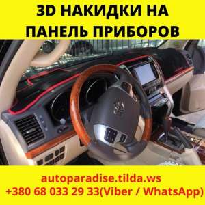 3D ������� �� ������ ��������. �������������� ����� - ����������� 1