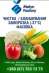 ⏩ УСЛУГИ: Фасовка Жидких Продуктов в Пакетики типа "Саше" ёмкостью по 40г – 100г