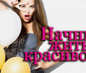 ♀ ������. ������ ��� ������� ������. ��������: ����������� � �����. ������� �����. - ����������� 1