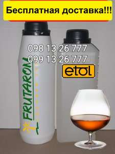 ✅ ✅ ✅ " ETOL " |||| ������������� ��� ����������� �������� |||| ��������. ��������� - ����������� 1