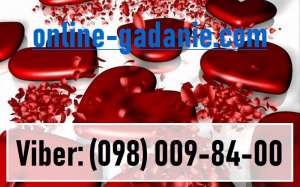 ✅ ✅ ✅ �������. ������� ���� ��������. 100 % ��������. ������ �� ������ 2020 - ����������� 1