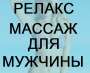 ✅ Познакомлюсь с мужчиной для приятных встреч. она ищет его - Знакомства