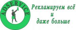 AdService - ������ ������� ���������� ���������� � �������. - ����������� 1