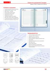 Brunnen ����������, �������������, �������� ������, ������� � ����� (�������) - ����������� 1