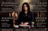 Business Astrology Dubai.. �����, ������� � ����������� - ������