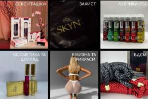 Ce�� ��� ����: �������� �� ���������� - ����������� 1