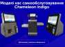Chameleon Indigo    -  3