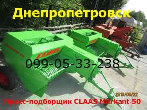 Claas Markant-50 ����-��������� �/� - ����������� 1