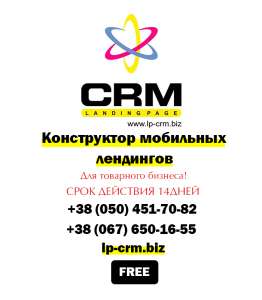 CRM-    -  1