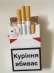 Cигареты Marlboro red Украинского акциза. Разное - Покупка/Продажа