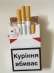Перейти к объявлению: Cигареты Marlboro red Украинского акциза