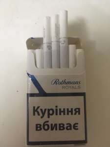 Cигареты с Украинским акцизом Rothmans royals синий и красный - изображение 1