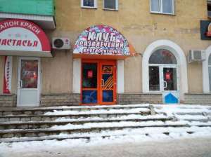 C��� � ������������ ������ �������� ������� �� ������� - ����������� 1